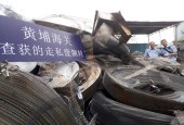 案值48亿！海关总署重拳打击走私出口钢铁废碎料